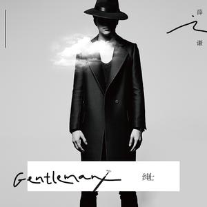 男人裸j照🔞无遮挡男
