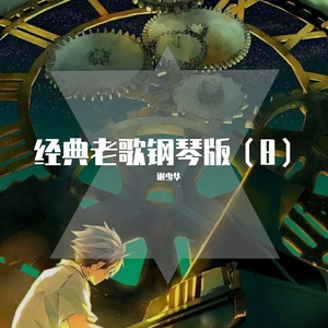 男人裸j照🔞无遮挡男
