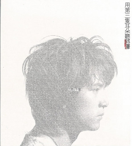 男人裸j照🔞无遮挡男
